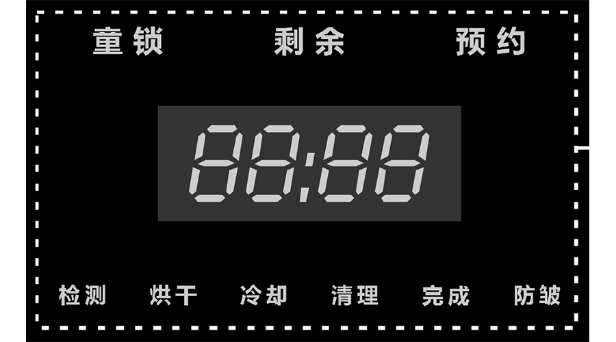 金環(huán)電器冷凝干衣機控制面板的觸摸欄操作介紹